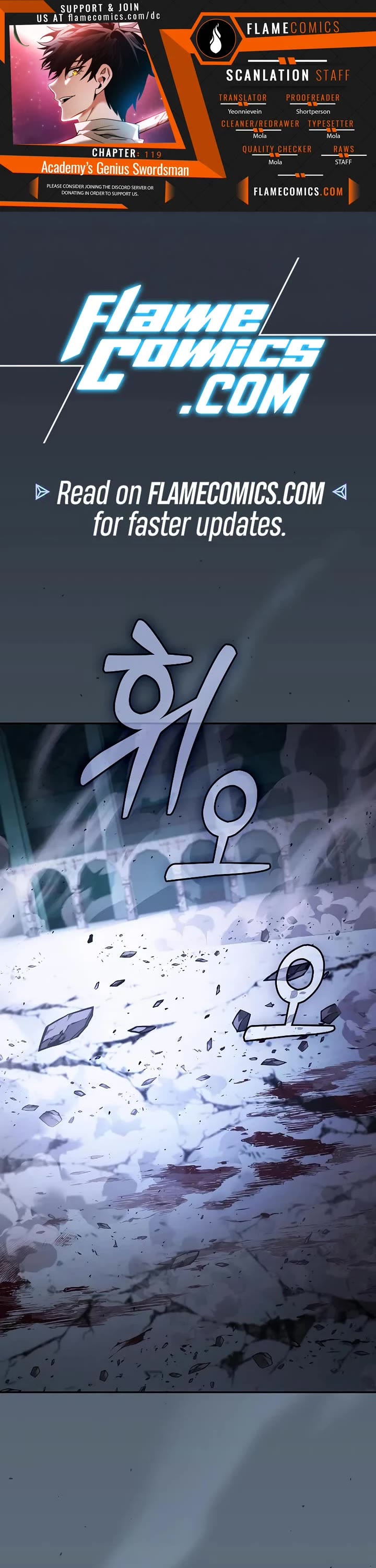 Academy’s Genius Swordmaster chapter 119 page 1