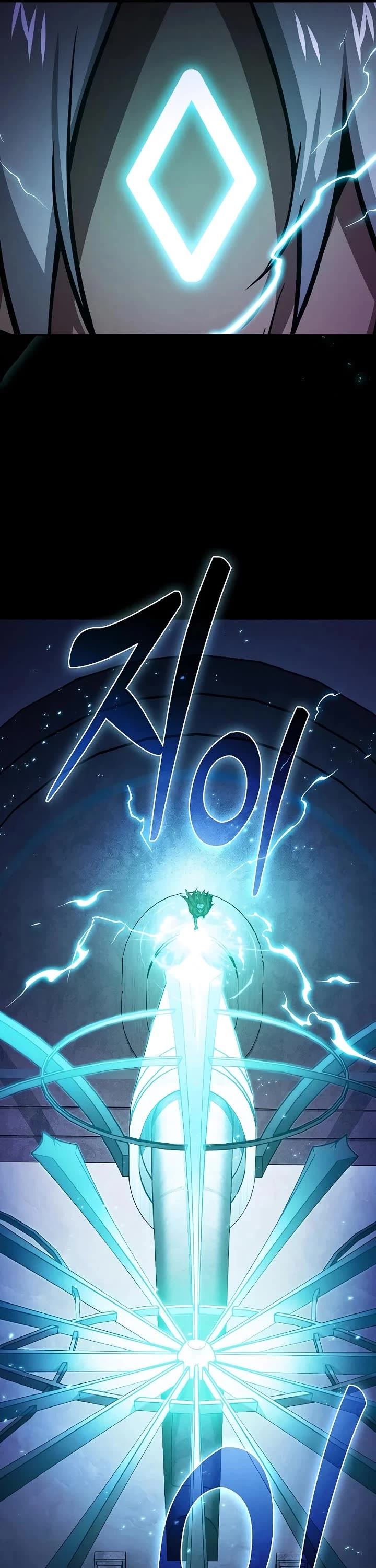 Academy’s Genius Swordmaster chapter 119 page 31