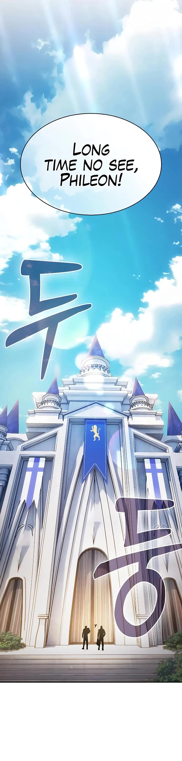 Academy’s Genius Swordmaster chapter 120 page 50