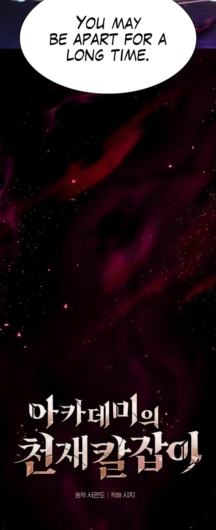 Academy’s Genius Swordmaster chapter 121 page 17