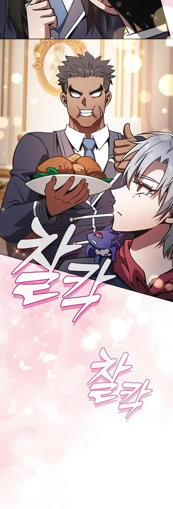 Academy’s Genius Swordmaster chapter 121 page 42