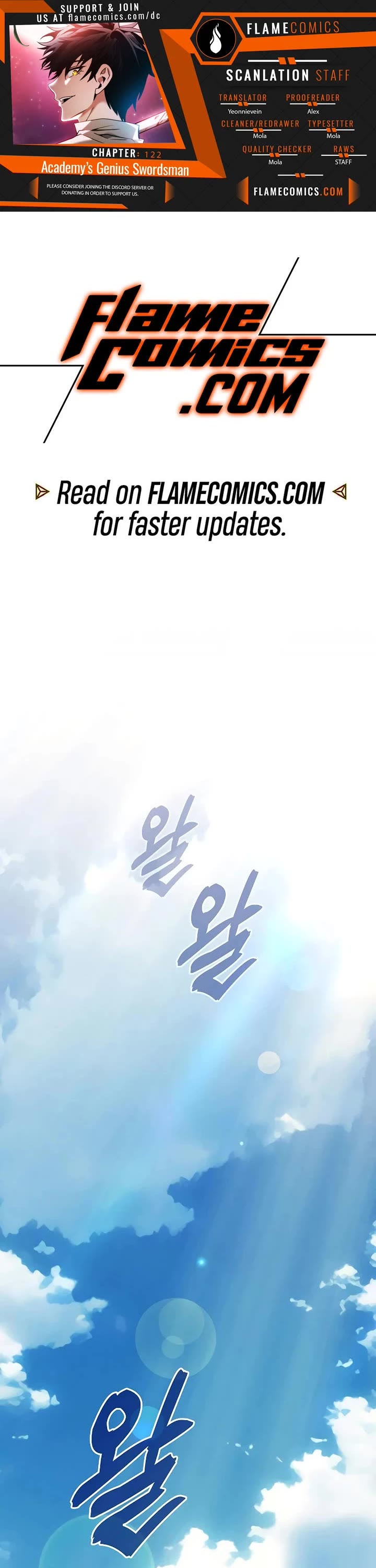 Academy’s Genius Swordmaster chapter 122 page 1