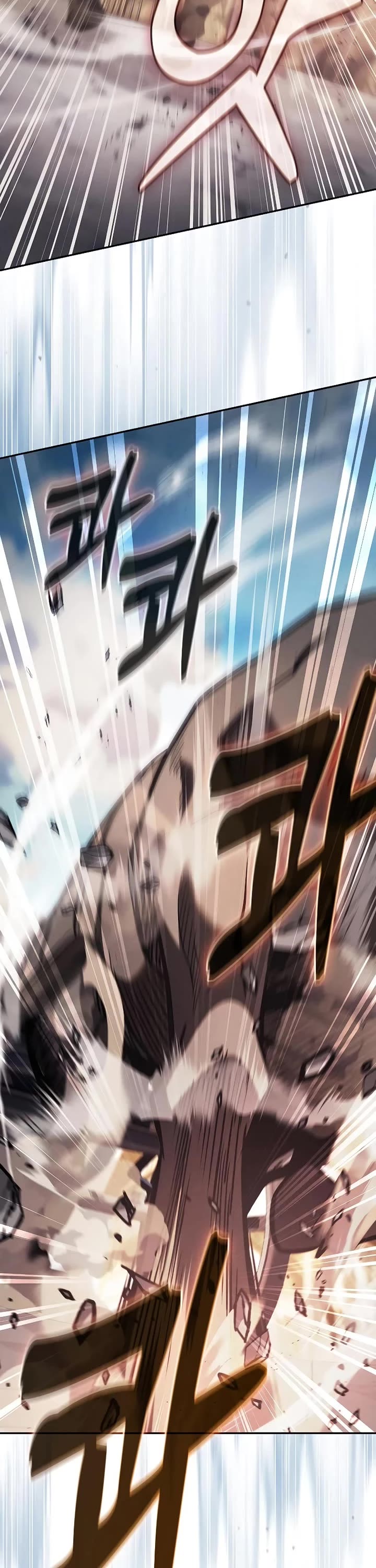 Academy’s Genius Swordmaster chapter 122 page 50