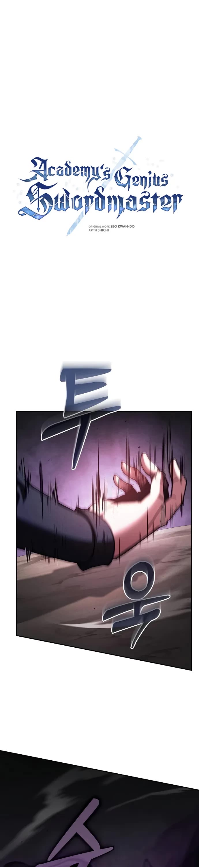Academy’s Genius Swordmaster chapter 129 page 1