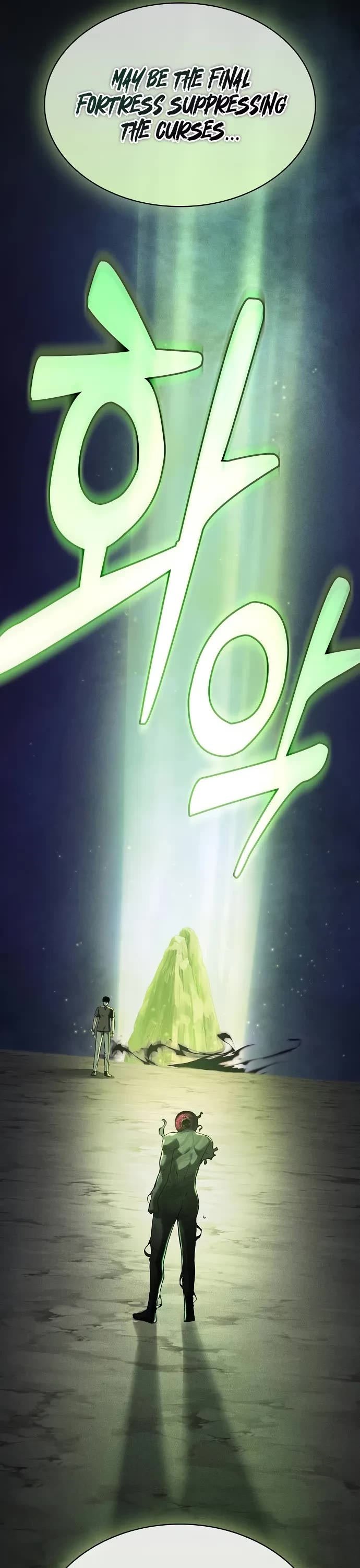 Academy’s Genius Swordmaster chapter 129 page 16