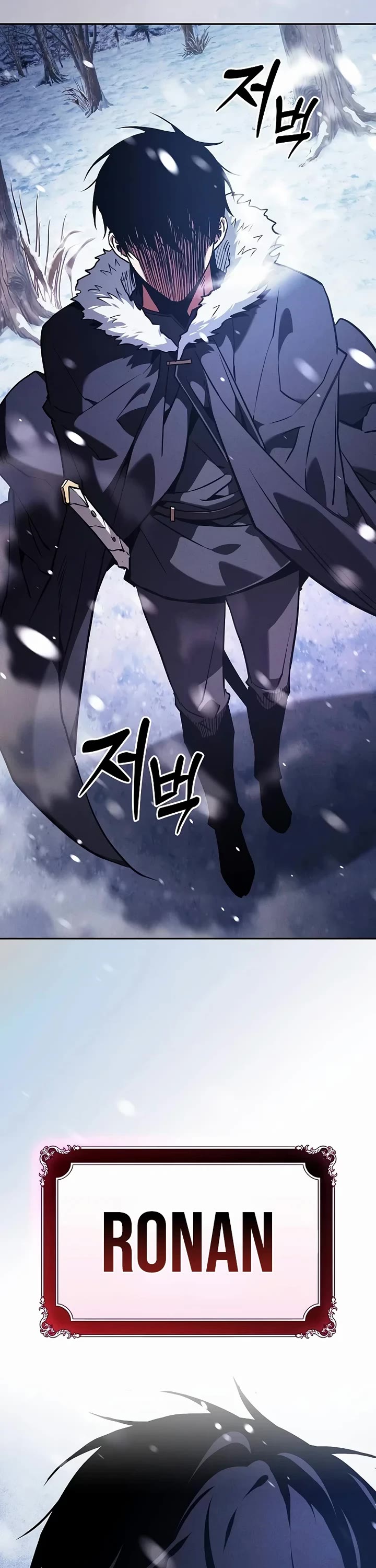 Academy’s Genius Swordmaster chapter 130 page 73