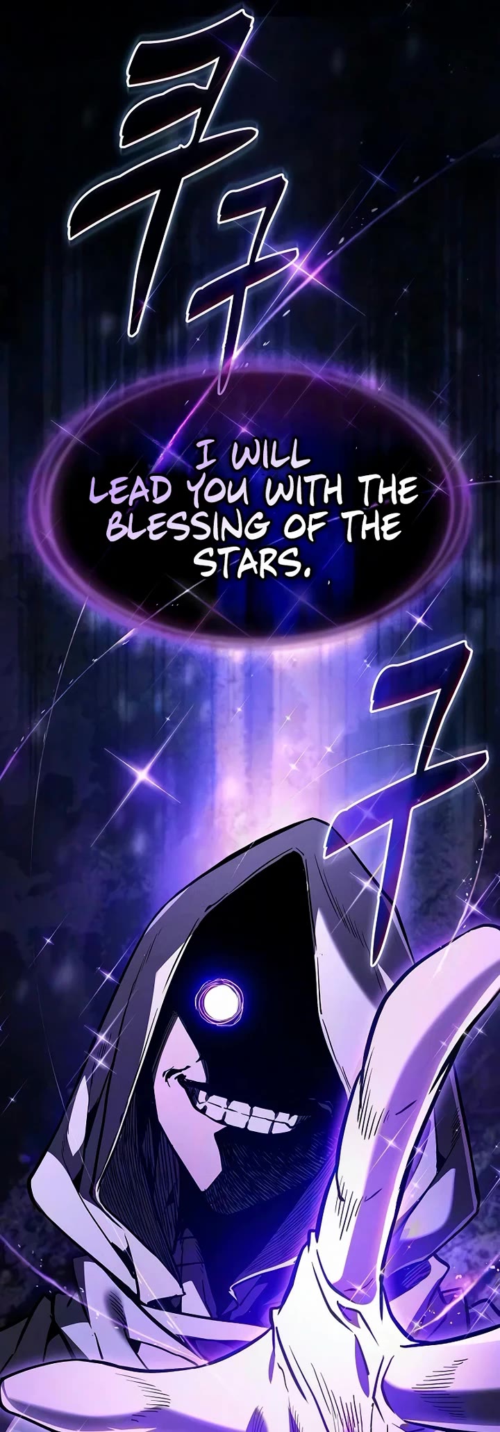Academy’s Genius Swordmaster chapter 133 page 65