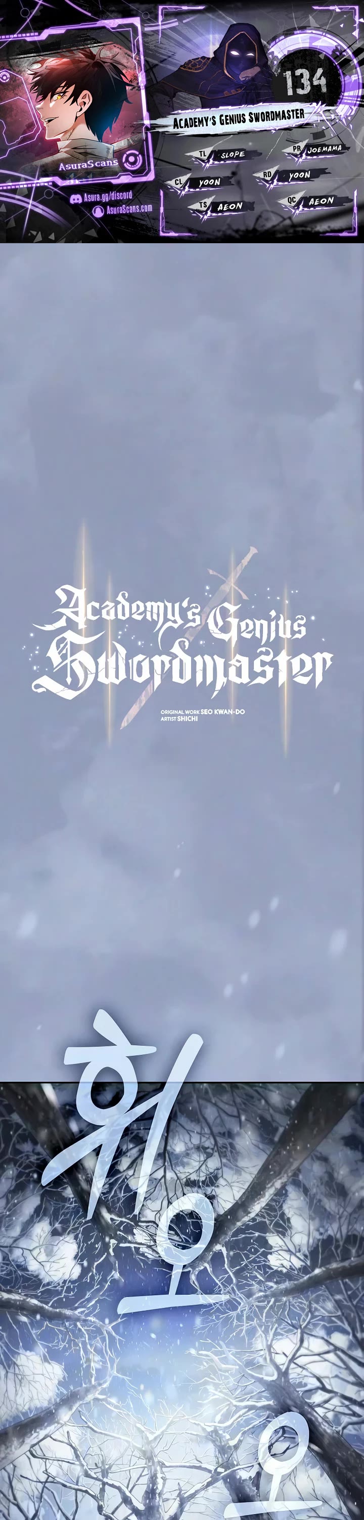 Academy’s Genius Swordmaster chapter 134 page 1