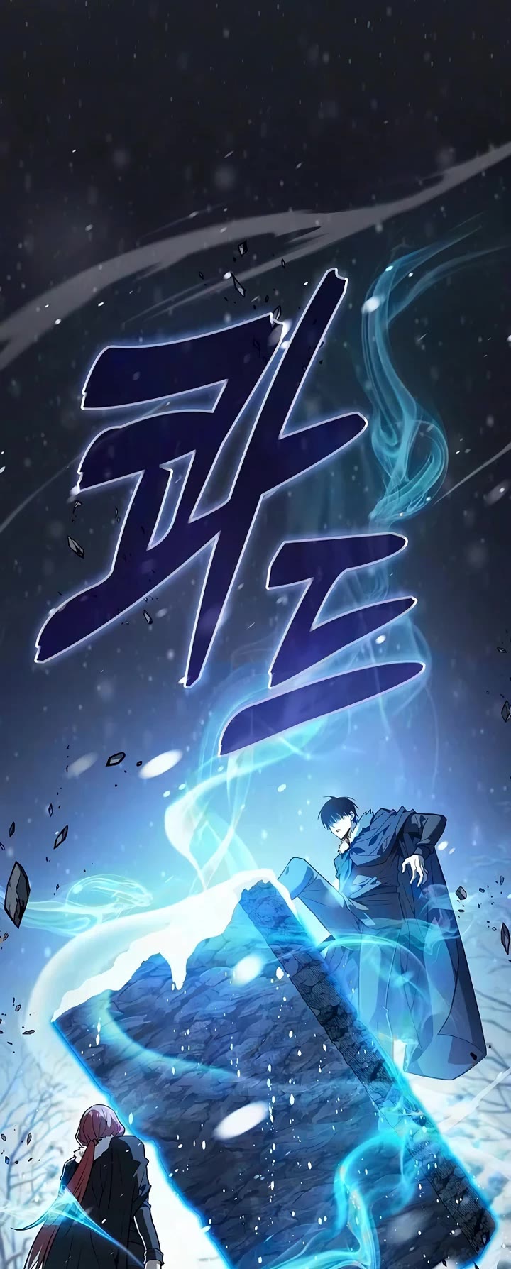 Academy’s Genius Swordmaster chapter 134 page 32
