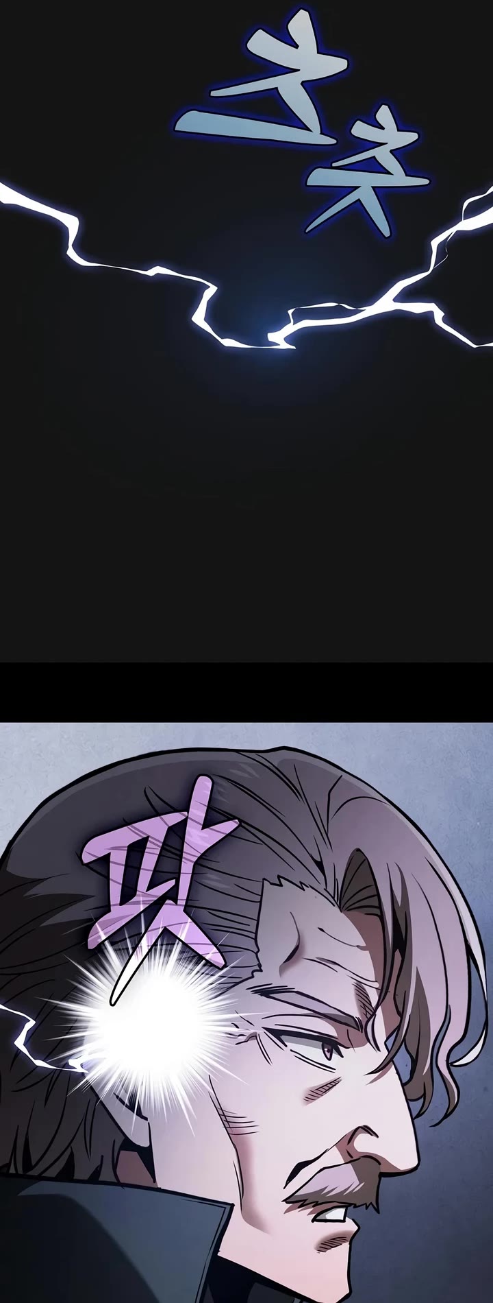 Academy’s Genius Swordmaster chapter 137 page 21