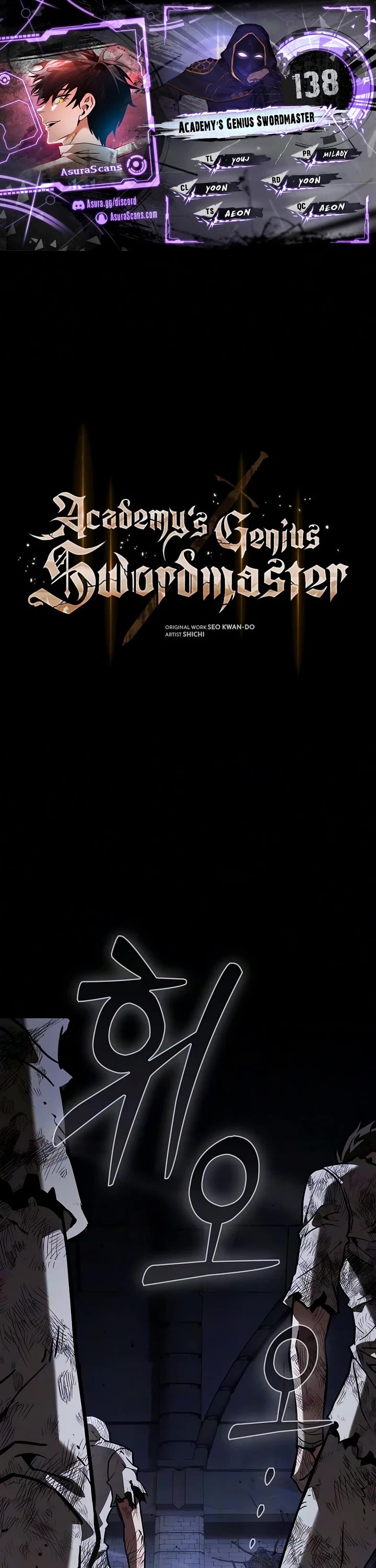 Academy’s Genius Swordmaster chapter 138 page 1