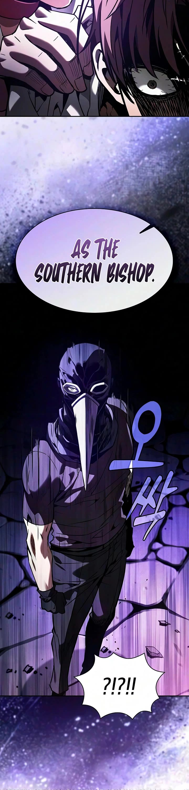 Academy’s Genius Swordmaster chapter 140 page 10