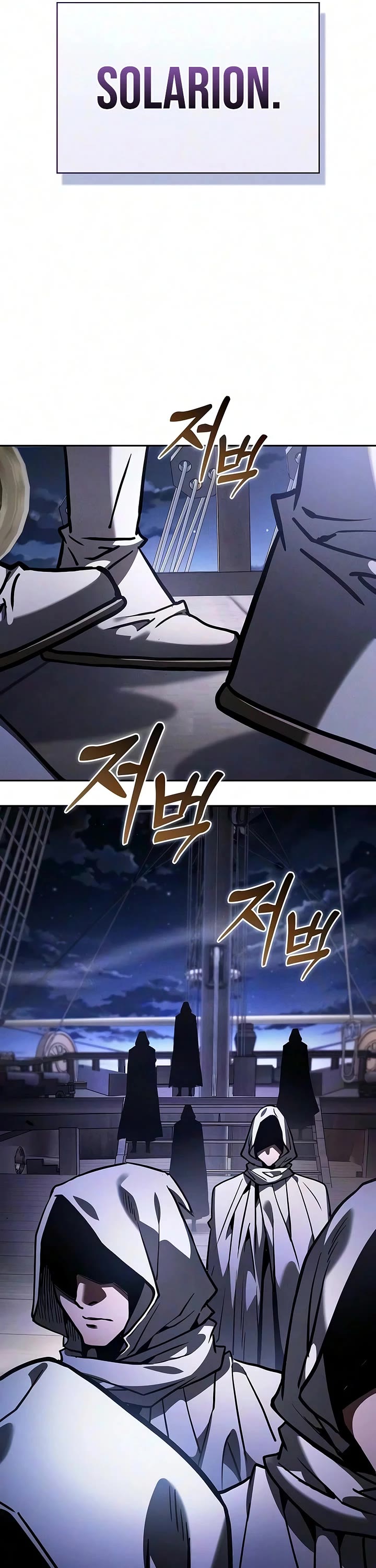 Academy’s Genius Swordmaster chapter 140 page 44