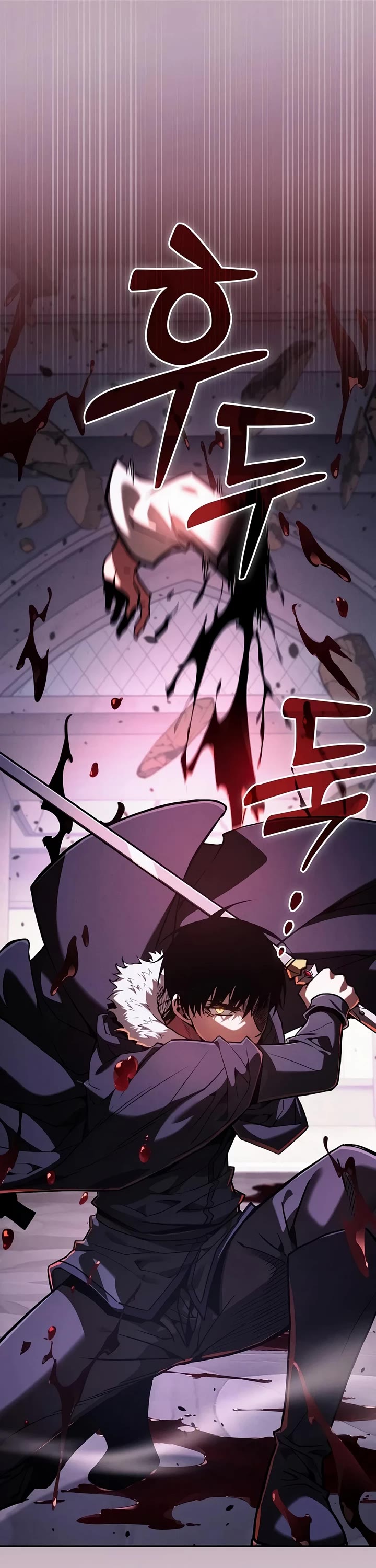 Academy’s Genius Swordmaster chapter 141 page 13