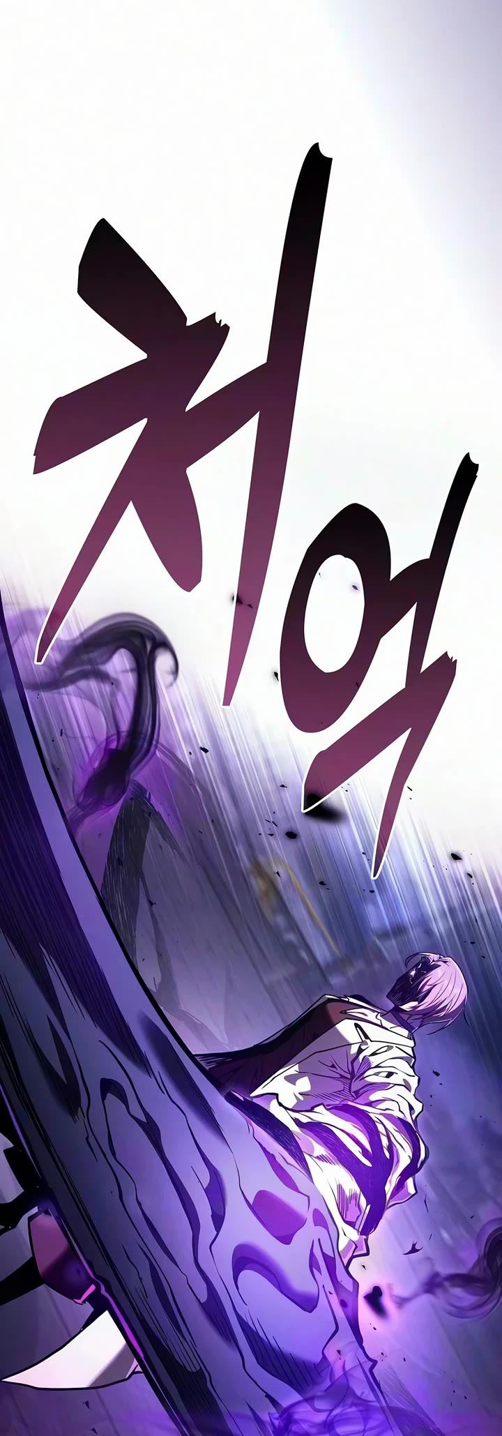 Academy’s Genius Swordmaster chapter 142 page 49