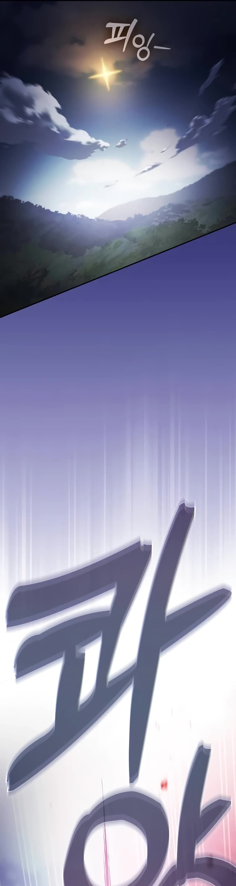 Academy’s Genius Swordmaster chapter 65 page 39