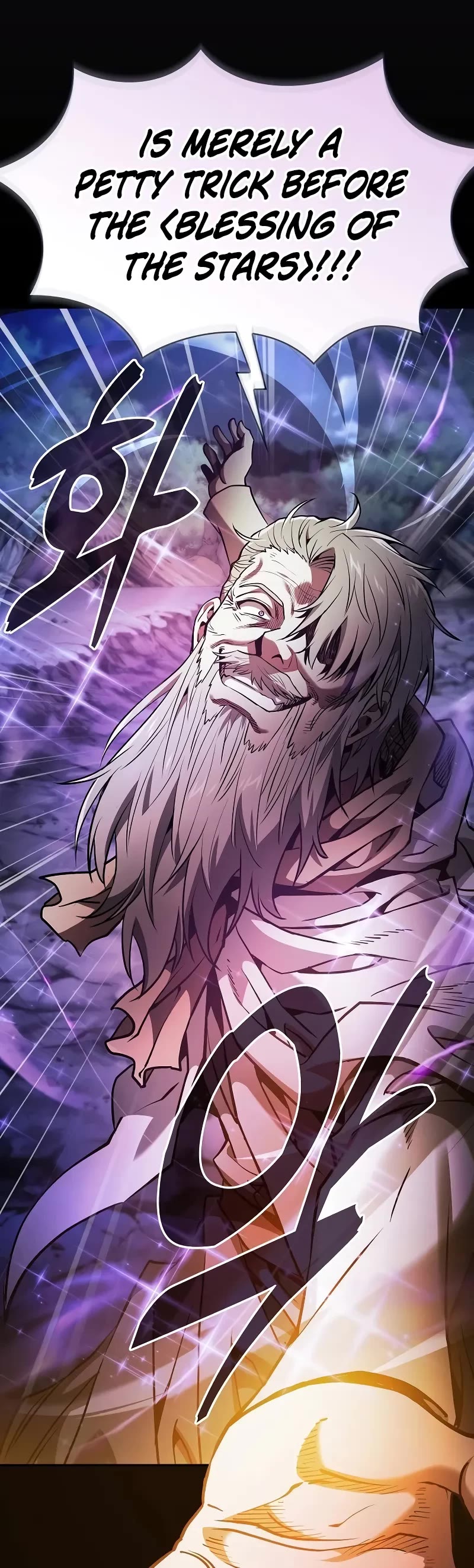 Academy’s Genius Swordmaster chapter 69 page 17