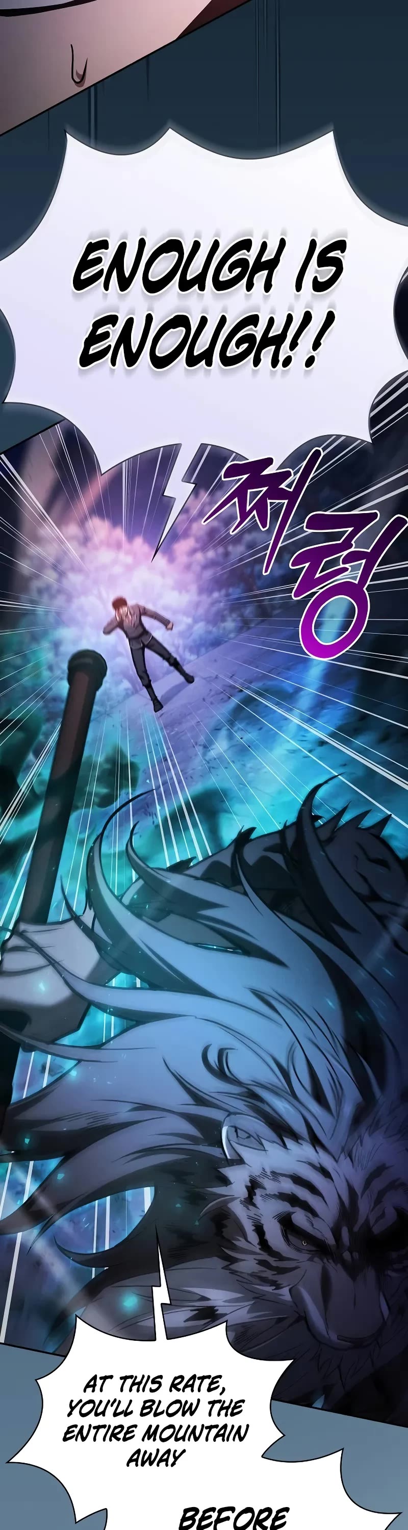 Academy’s Genius Swordmaster chapter 69 page 33