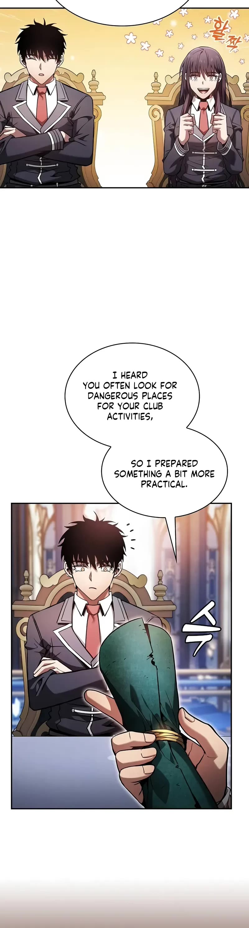 Academy’s Genius Swordmaster chapter 78 page 20