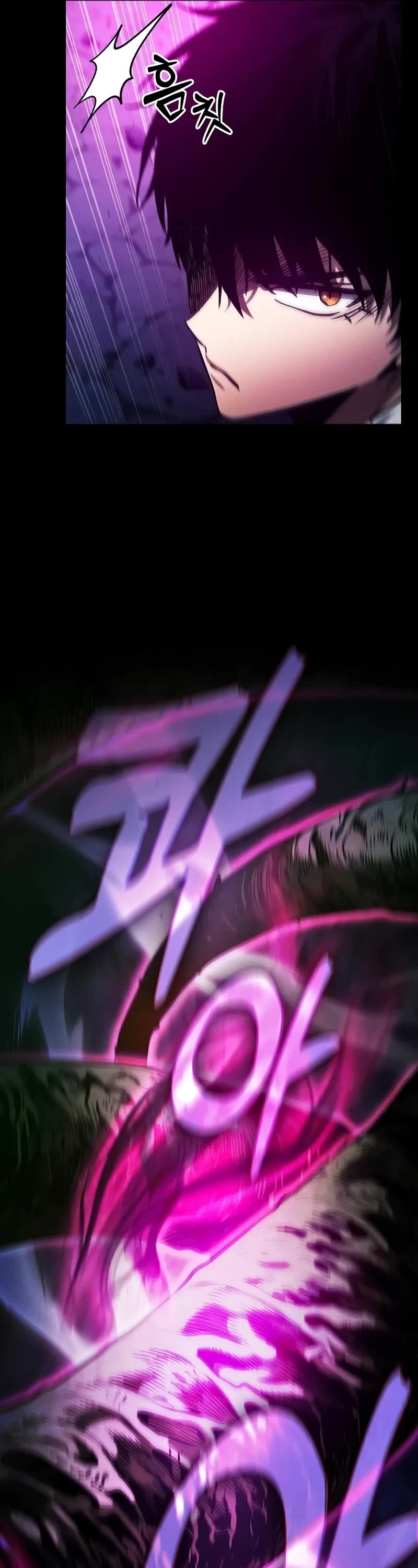 Academy’s Genius Swordmaster chapter 85 page 17