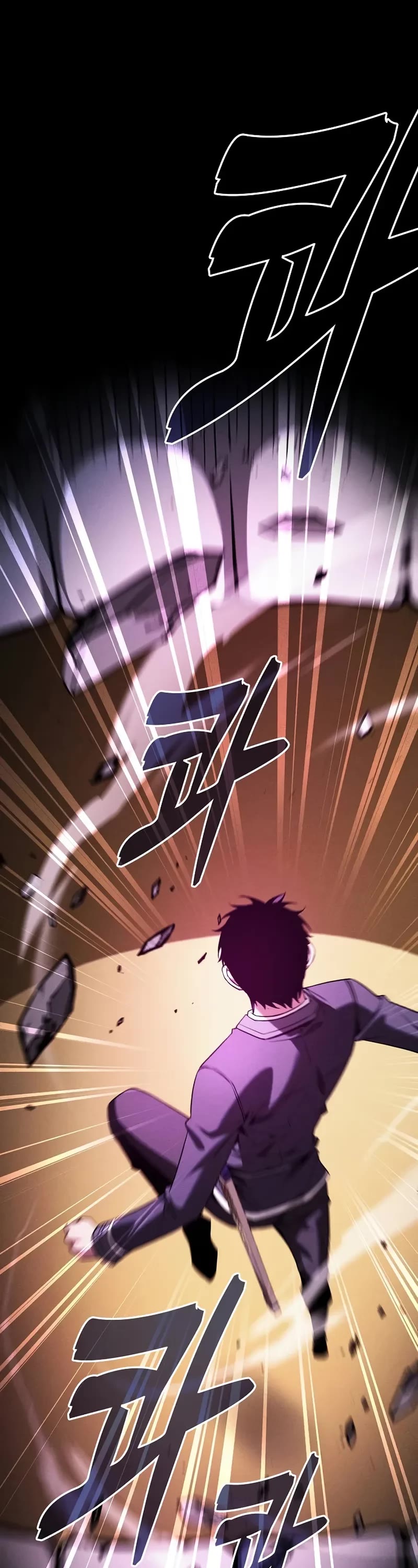 Academy’s Genius Swordmaster chapter 85 page 2