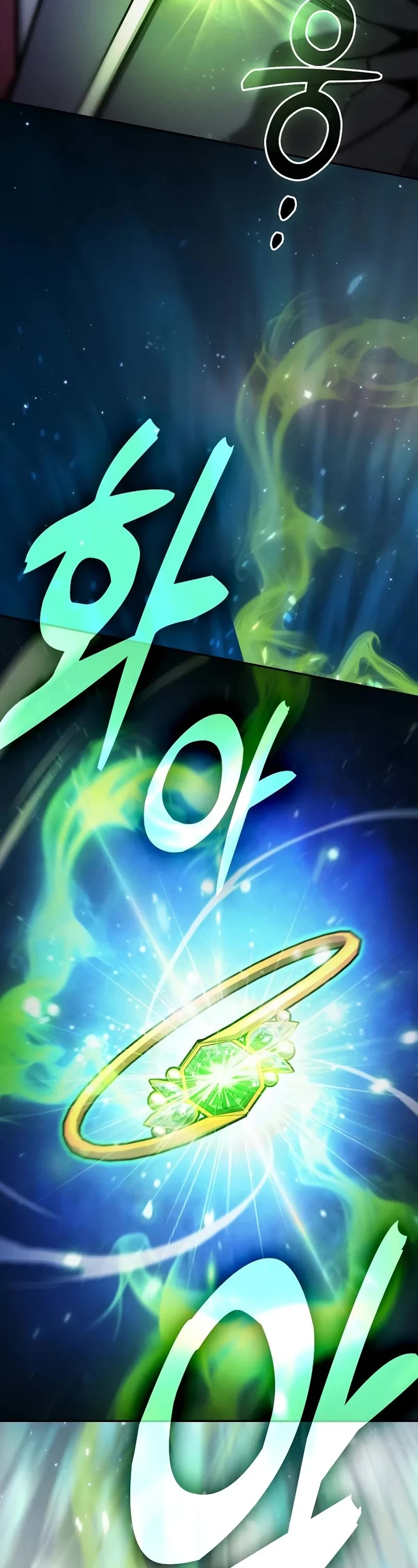 Academy’s Genius Swordmaster chapter 85 page 4