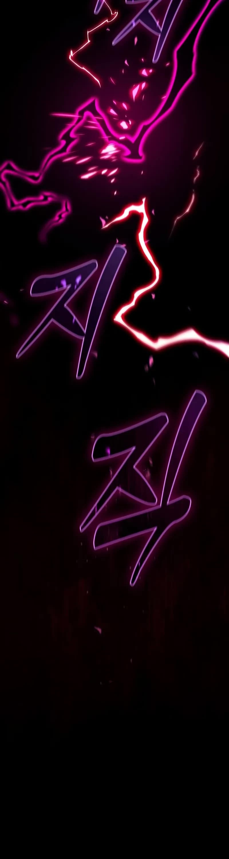 Academy’s Genius Swordmaster chapter 85 page 44