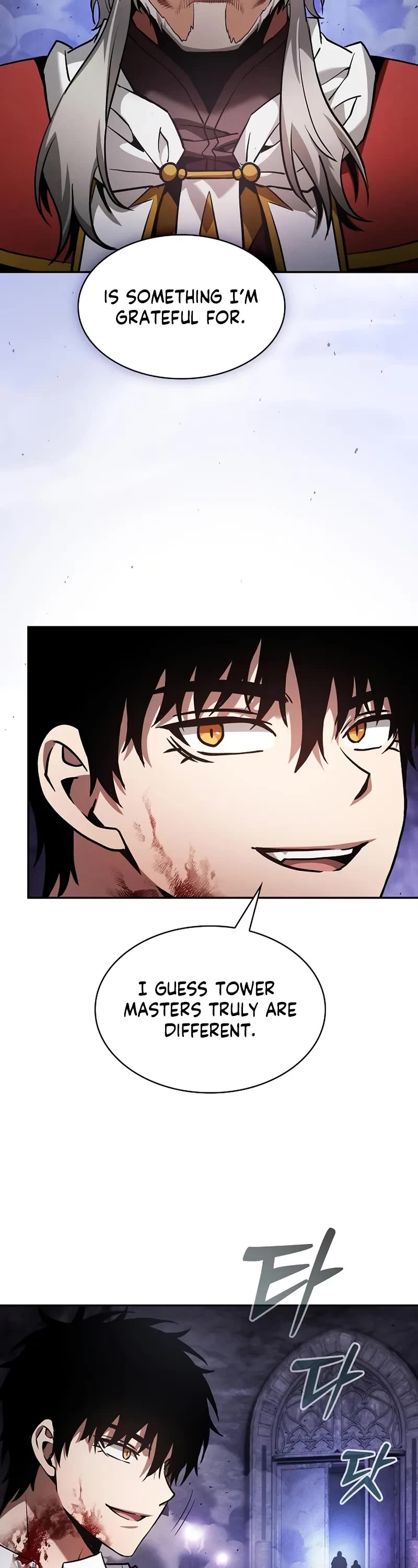 Academy’s Genius Swordmaster chapter 90 page 17