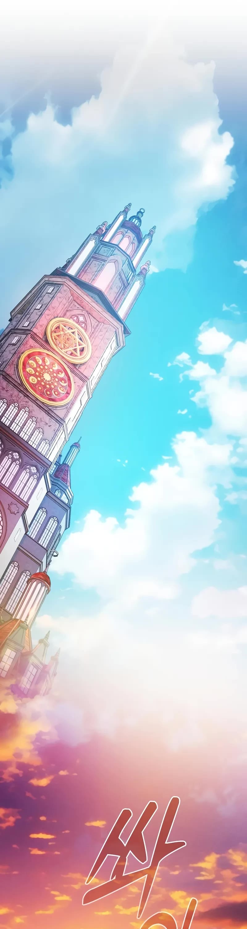 Academy’s Genius Swordmaster chapter 90 page 44