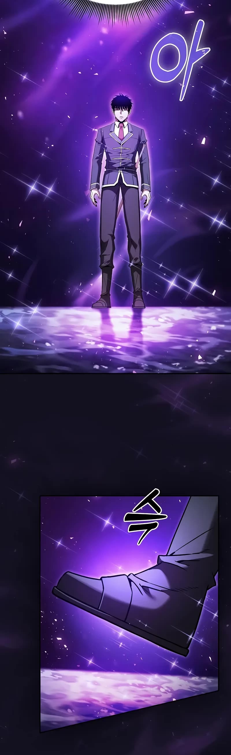 Academy’s Genius Swordmaster chapter 93 page 15