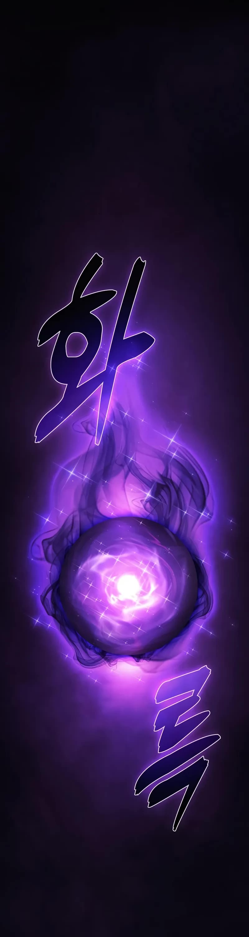 Academy’s Genius Swordmaster chapter 94 page 37