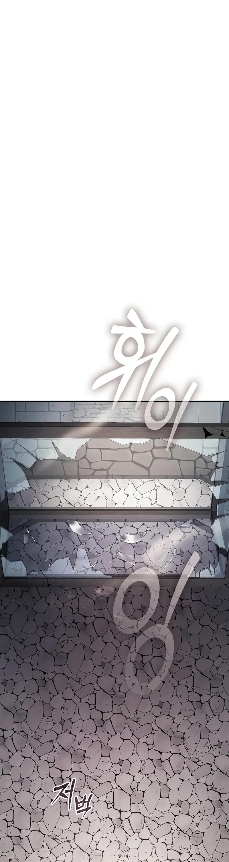 Academy’s Genius Swordmaster chapter 95 page 2