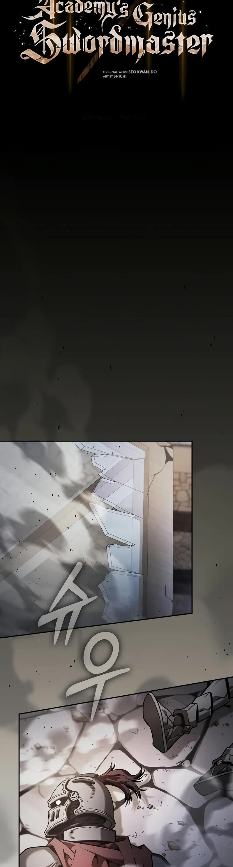 Academy’s Genius Swordmaster chapter 96 page 25