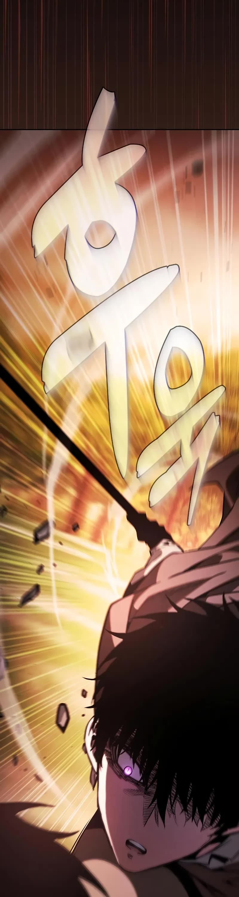 Academy’s Genius Swordmaster chapter 98 page 12