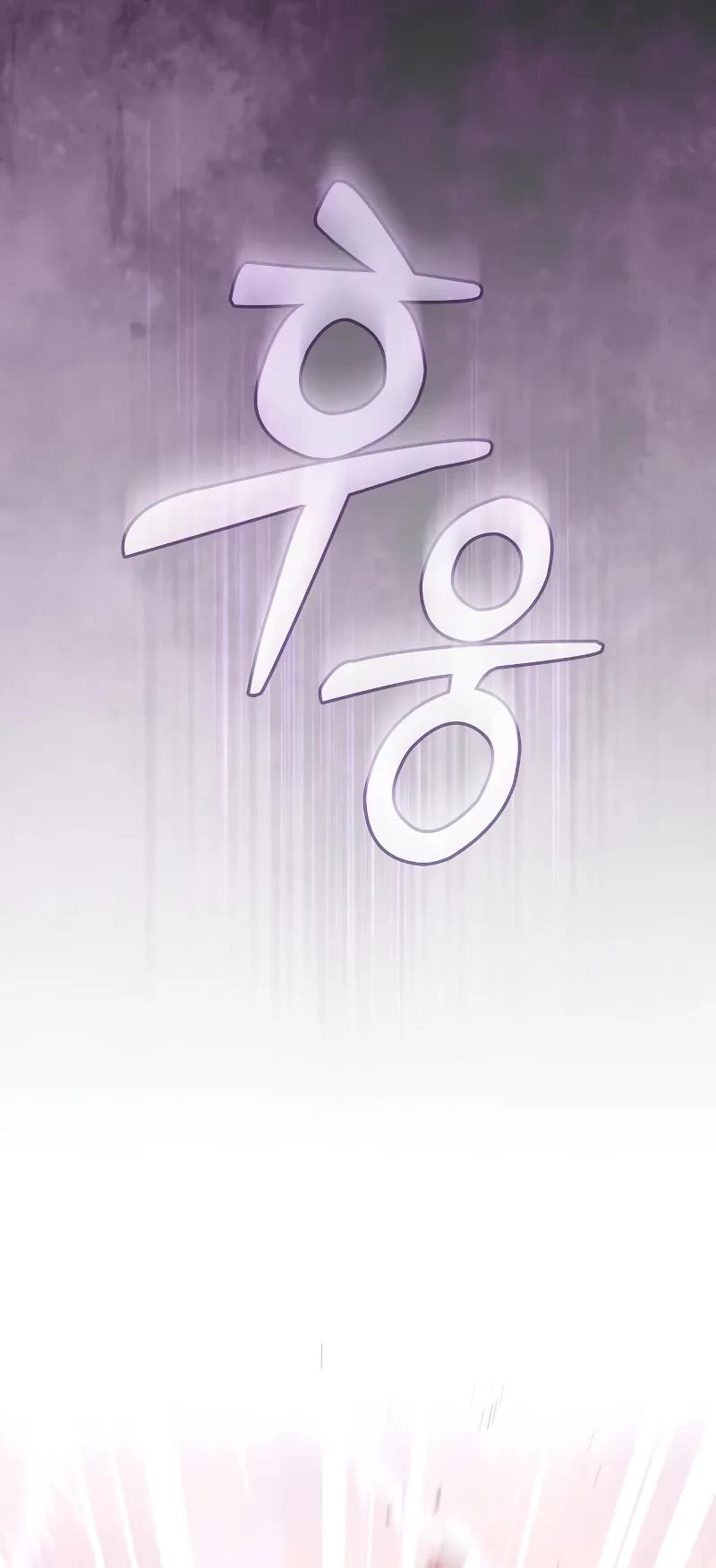 Academy’s Genius Swordmaster chapter 98 page 49