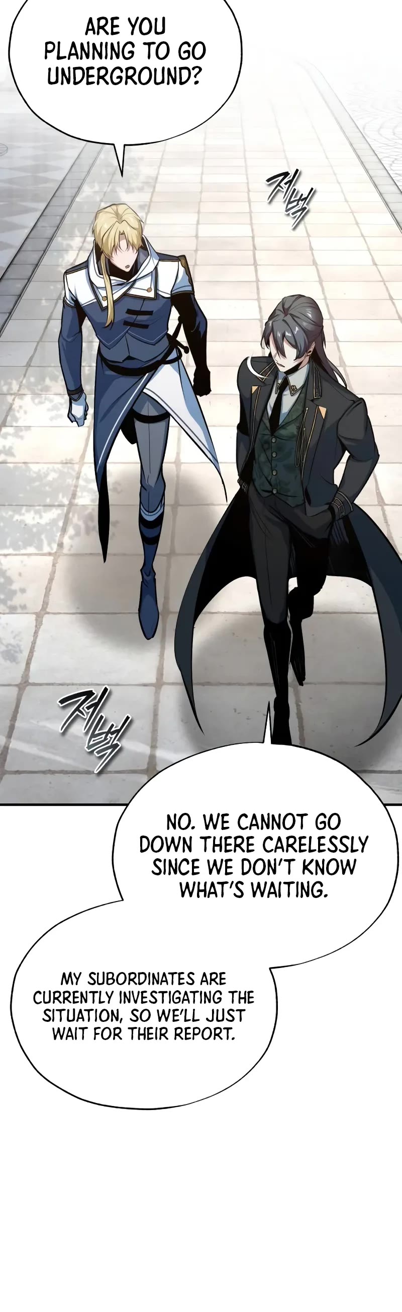 Academy’s Undercover Professor chapter 102 page 51