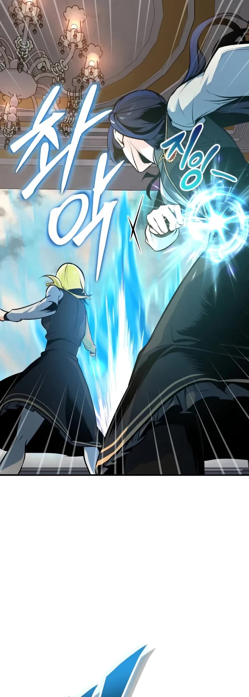 Academy’s Undercover Professor chapter 104 page 20