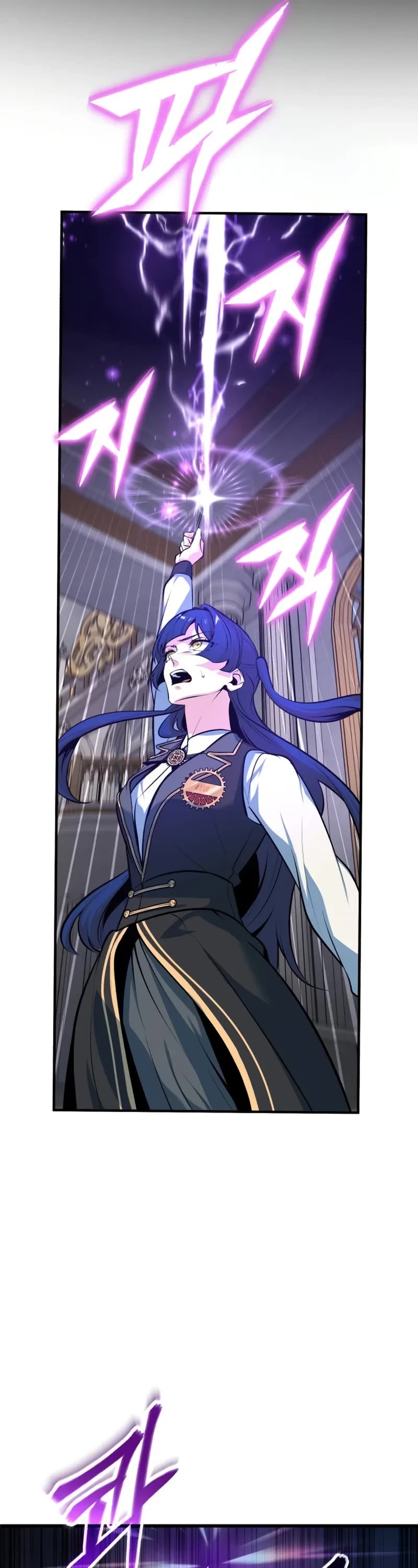 Academy’s Undercover Professor chapter 104 page 22