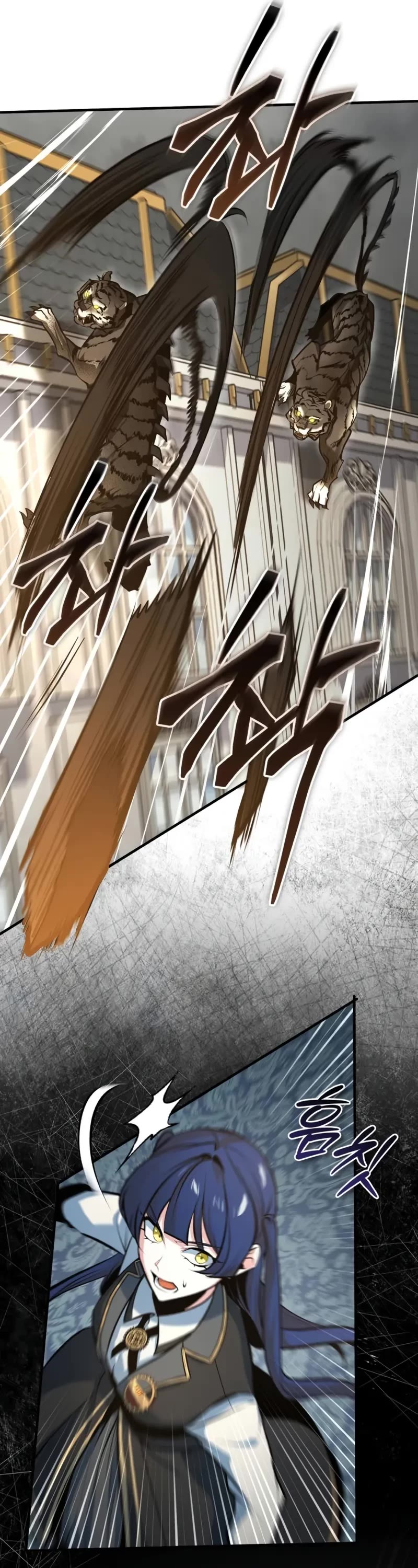 Academy’s Undercover Professor chapter 104 page 26