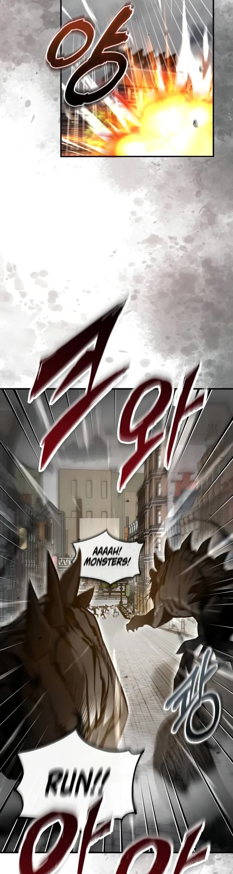 Academy’s Undercover Professor chapter 104 page 3