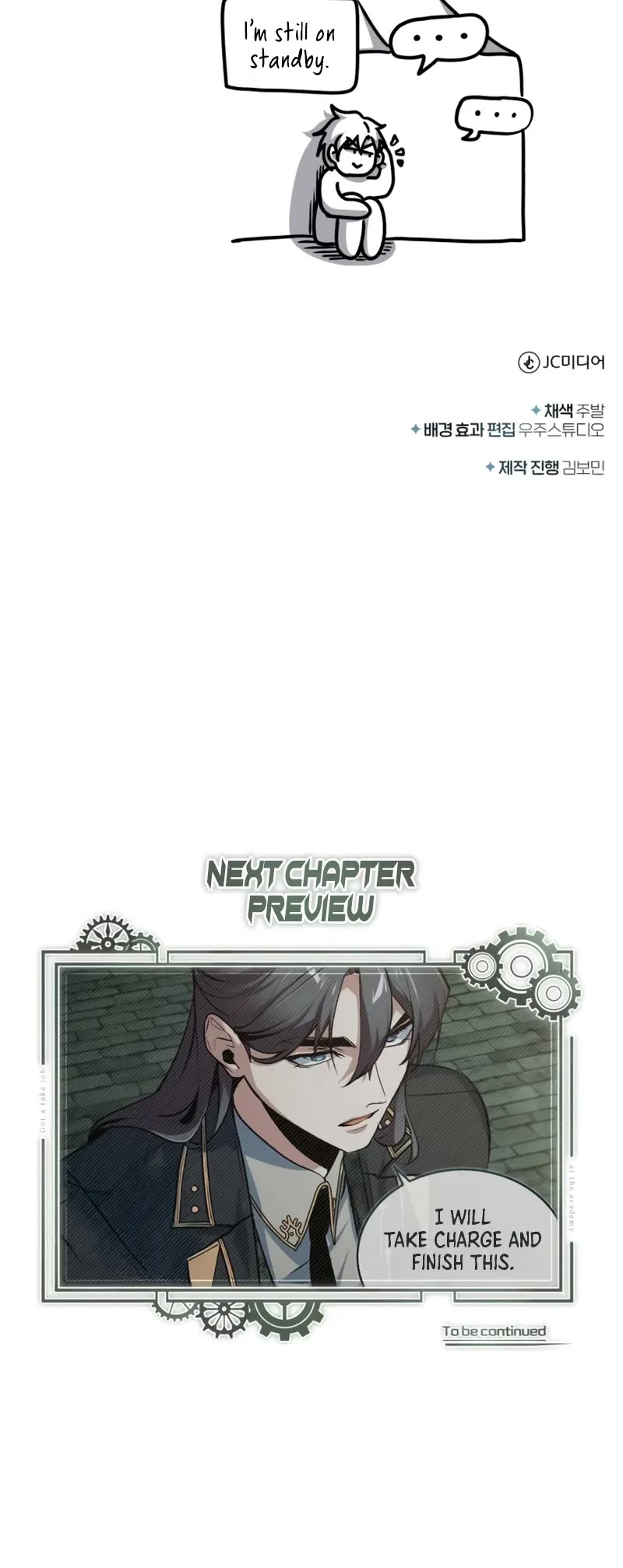 Academy’s Undercover Professor chapter 104 page 60