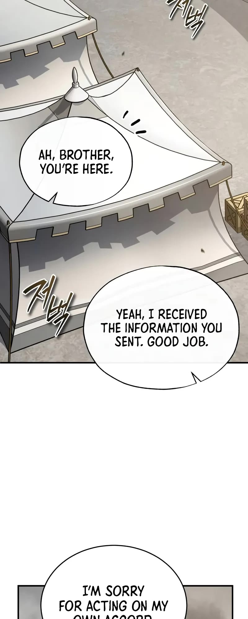 Academy’s Undercover Professor chapter 105 page 20