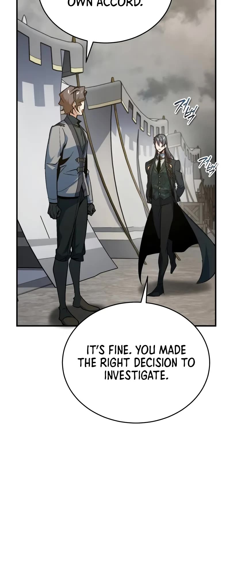 Academy’s Undercover Professor chapter 105 page 21