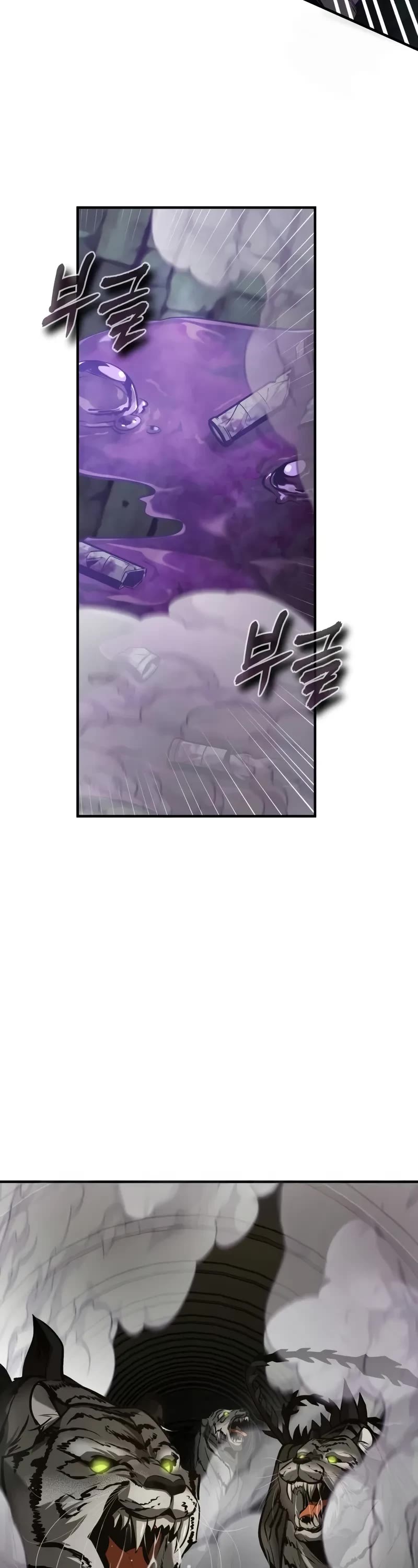 Academy’s Undercover Professor chapter 105 page 39