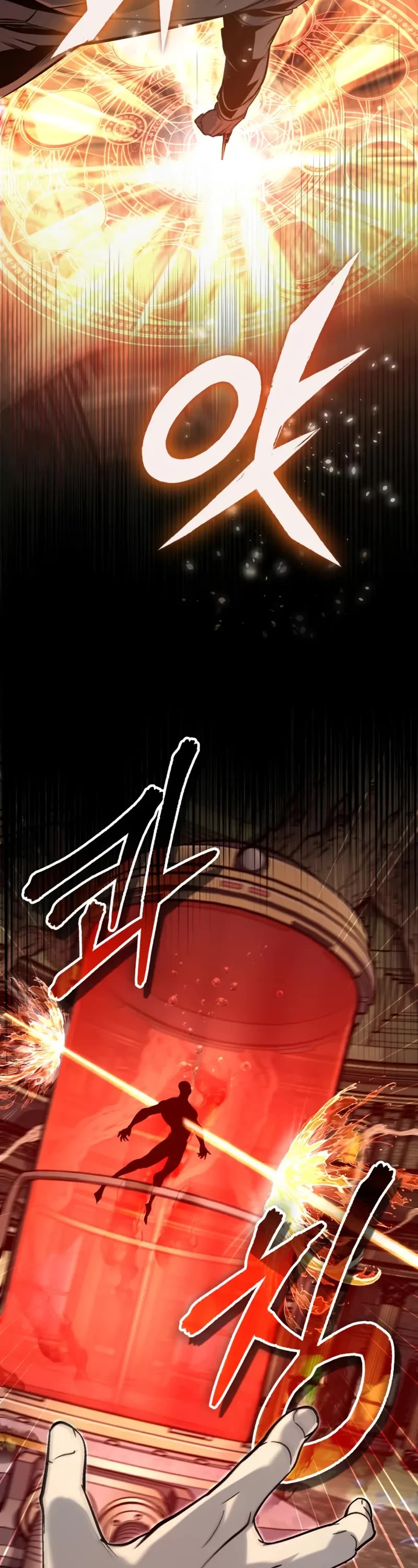 Academy’s Undercover Professor chapter 108 page 17