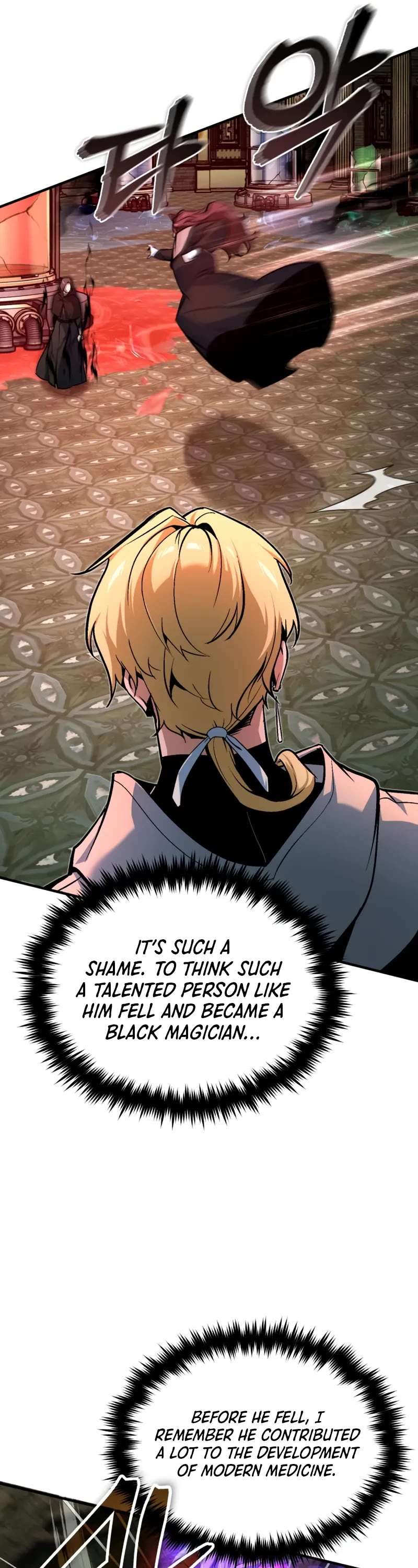 Academy’s Undercover Professor chapter 108 page 7