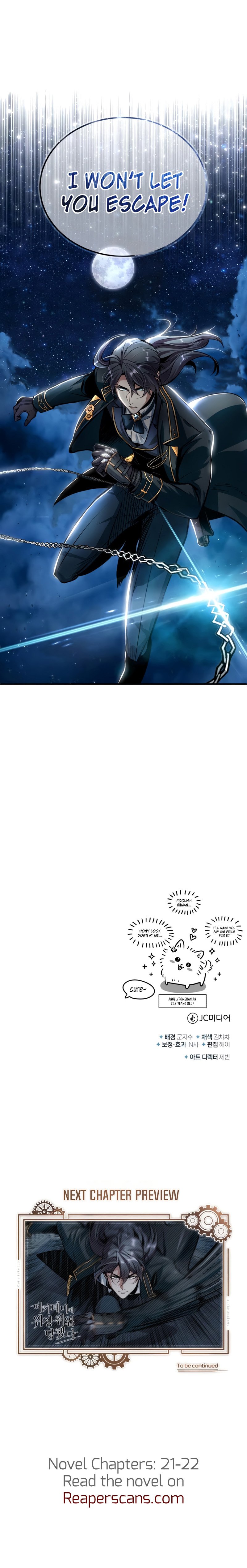 Academy’s Undercover Professor chapter 11 page 14