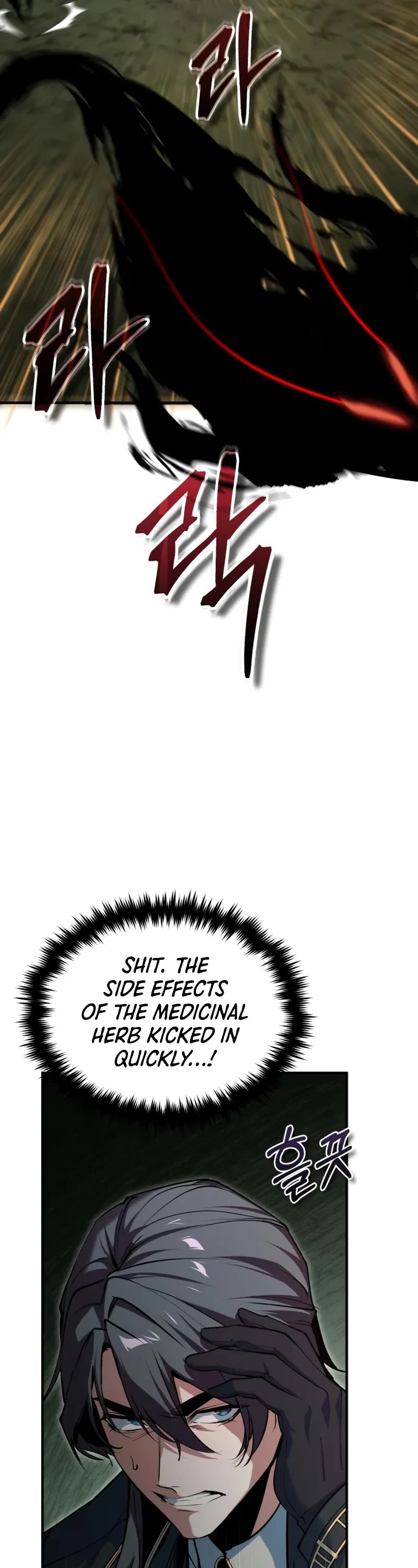 Academy’s Undercover Professor chapter 111 page 26