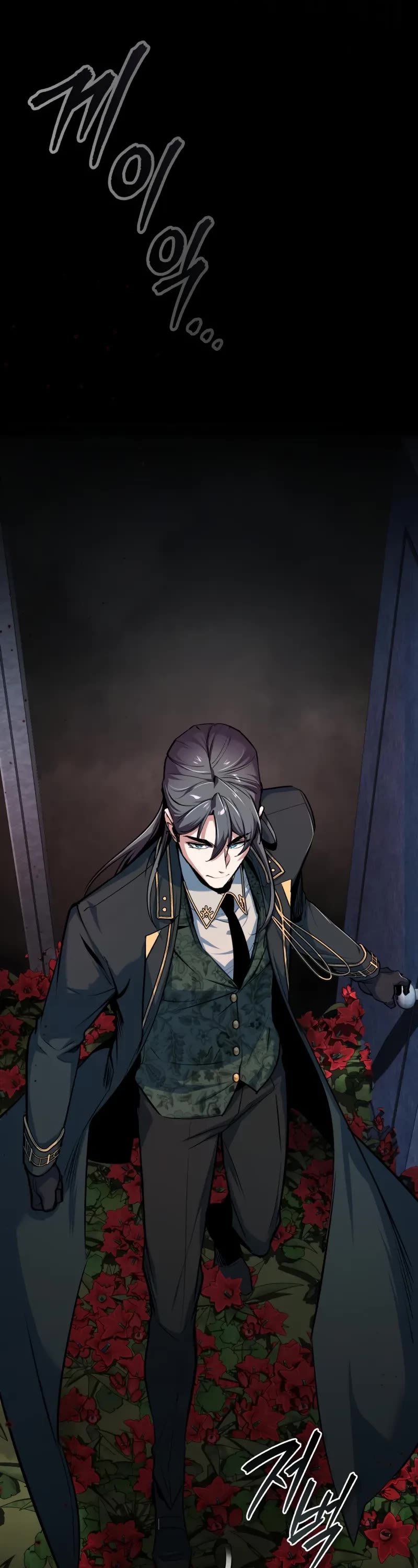 Academy’s Undercover Professor chapter 112 page 27