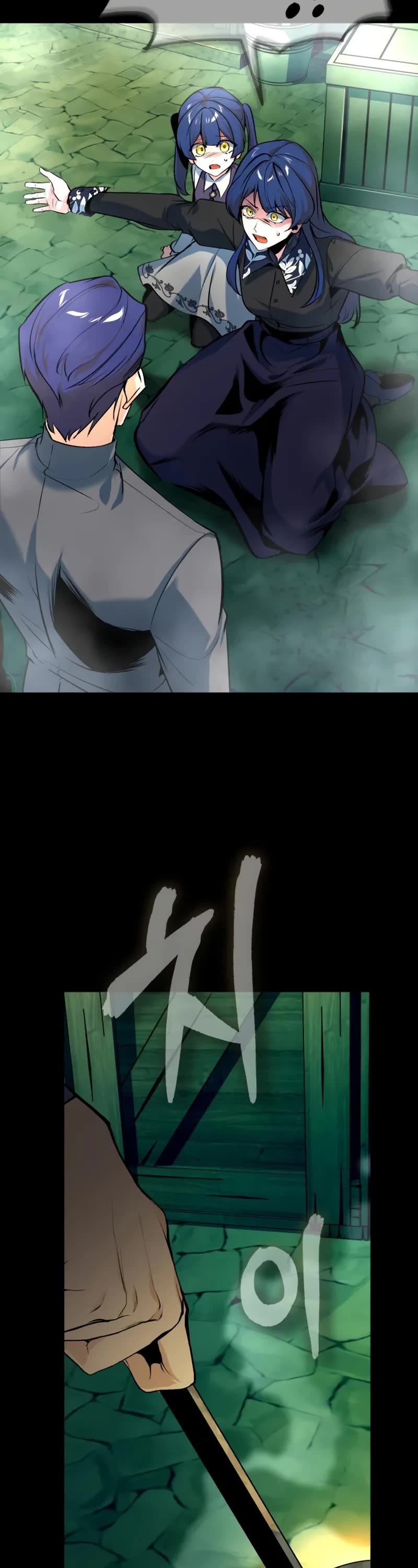 Academy’s Undercover Professor chapter 112 page 47